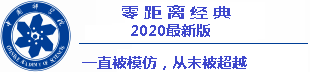 フレッシュカジノ app 北京科学技術大学の科目研修プログラムの 2010 年版も検討されました。会員らは